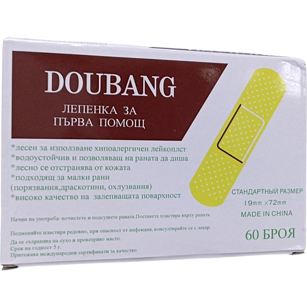 Лейкопластырь бактерицидный, 19*72 мм (упаковка 60 шт.)