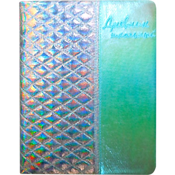 Дневник 1-11 класс, 48 л. (бел.), 60 г/м, 7Б, иск. кожа/поролон, Prof-Press Переливающиеся ромбы   Акция