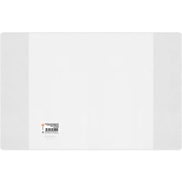 Обложка для тетради А4, 302*440 мм, PVC 110 мкм, DPSkanc (100 шт.)