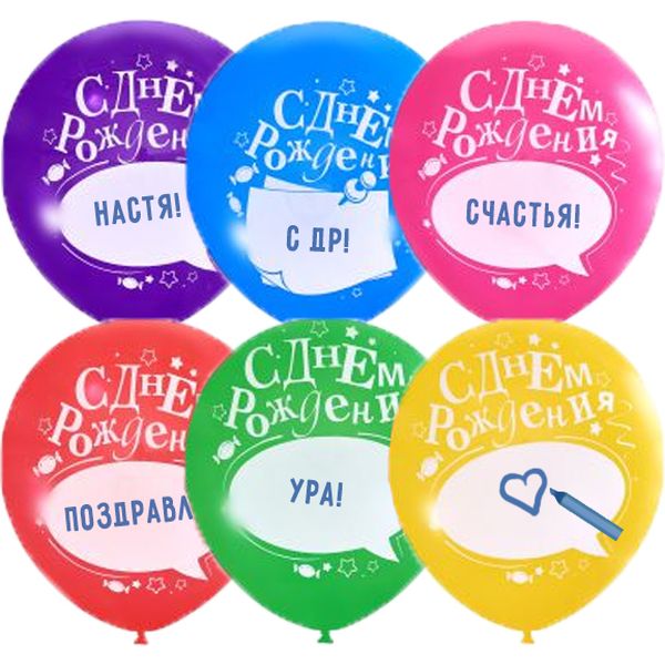 Шары воздушные с 1 ст. рисунком С Днем рождения, ПАСТЕЛЬ+ДЕКОРАТОР, шелк, D30 см (50 шт.) Шары воздушные с 1 ст. рисунком С Днем рождения, ПАСТЕЛЬ+ДЕКОРАТОР, шелк, D30 см (50 шт.)