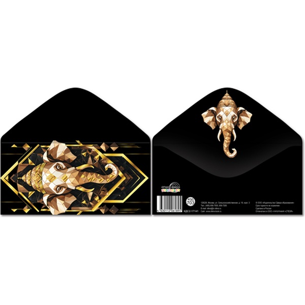 Конверт для денег универсальный (без темы) Слон на черном фоне Акция Конверт для денег универсальный (без темы) Слон на черном фоне Акция