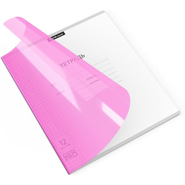 Тетрадь 12 л., клетка, 60 г/м², пласт. обложка, ErichKrause Классика CoverPro Neon_розовая Тетрадь 12 л., клетка, 60 г/м², пласт. обложка, ErichKrause Классика CoverPro Neon_розовая