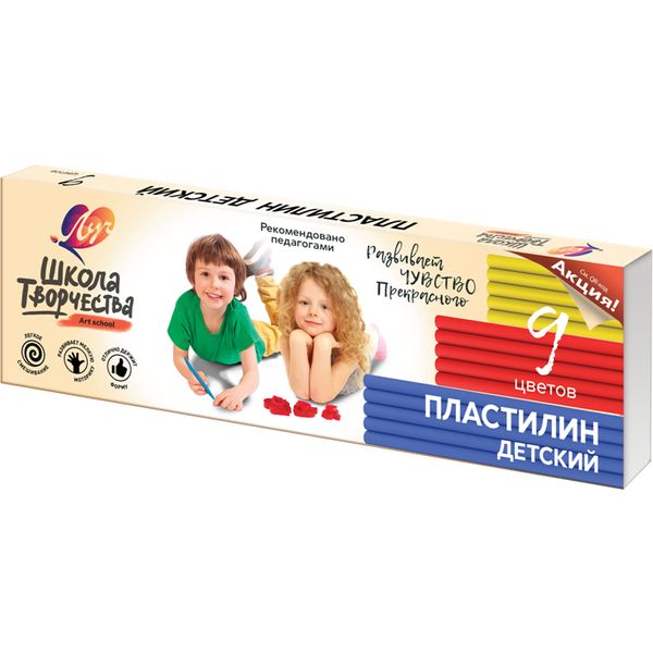 Пластилин детский ЛУЧ Школа творчества: 9 цветов, брусок 20 г, стек (к/к)