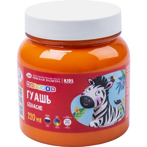 Гуашь для оформительских работ Цветик, оранжевая, банка 220 мл