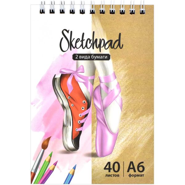 Скетчбук А6, на гребне, 40 л., бел./крафт блок 80 г/м², ФЕНИКС+ Выбор стиля   Акция!