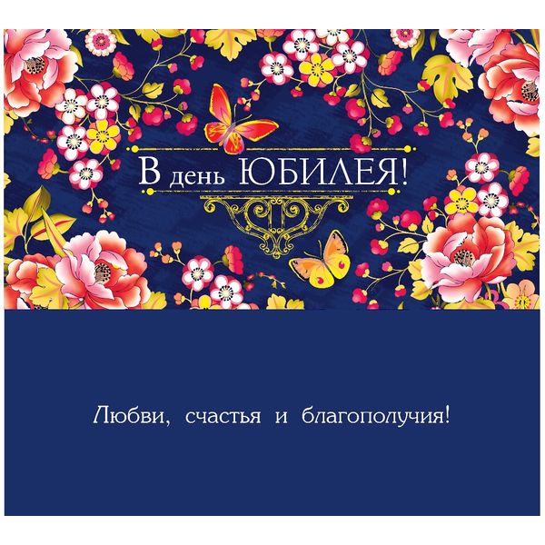 Конверт для денег Без текста Цветы Конверт для денег Без текста Цветы