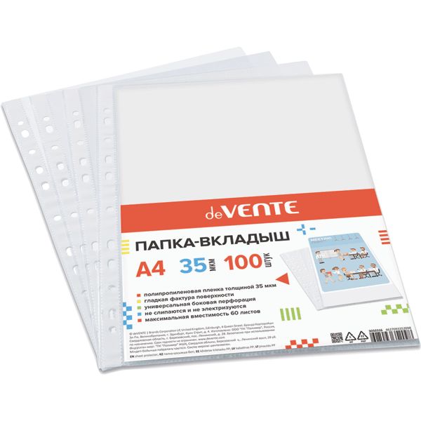 Файл-вкладыш А4+, 35 мкм, глянцевый, унив. перф., deVENTE (100 шт.)