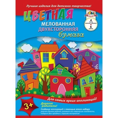 Бумага цветная мелованная 6 цв., 4 л., A4, 2-ст., 60 г/м2, на скобе, АППЛИКА Городок Бумага цветная мелованная 6 цв., 4 л., A4, 2-ст., 60 г/м2, на скобе, АППЛИКА Городок