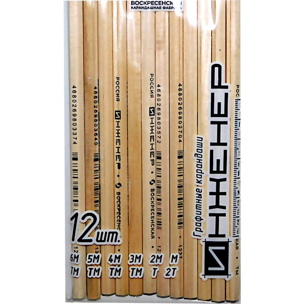 Карандаши чернографитные (набор 12 шт.) 2H-6В, деревянные, шестигранные, нат. цвет, п/п, ВКФ Инженер