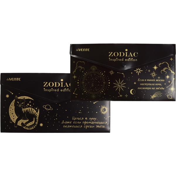 Папка-конверт на кнопке, Travel-size, PP 180 мкм, непрозрачная, deVENTE Zodiac_2 дизайна Папка-конверт на кнопке, Travel-size, PP 180 мкм, непрозрачная, deVENTE Zodiac_2 дизайна