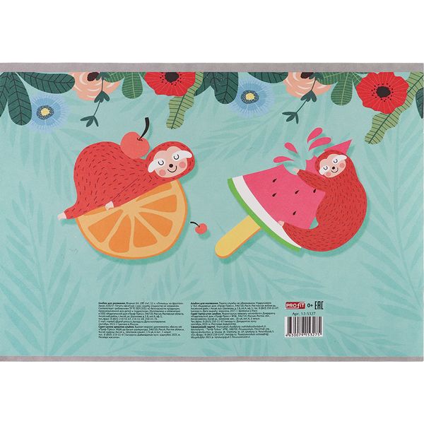 Альбом для рисования А4, 12 л., скоба, 100 г/м², обл. офс. бум., Profit Ленивцы на фруктах