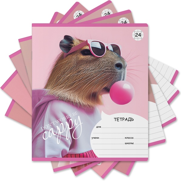 Тетрадь А5, клетка, 24 л., на скобе, 60 г/м², выб. лак, ErichKrause CapyBarbara_MIX-PACK