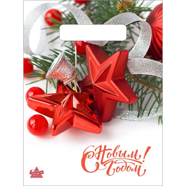 Пакет с вырубной ручкой, 19*25 см, полиэтилен 30 мкм, Алые звезды (НГ)