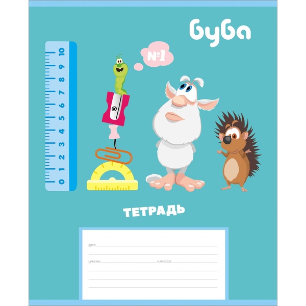 Тетрадь 12 л., косая линия, 65 г/м2, обл. мел. картон, Hatber Буба_ассорти 5 дизайнов Тетрадь 12 л., косая линия, 65 г/м2, обл. мел. картон, Hatber Буба_ассорти 5 дизайнов