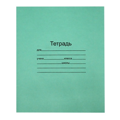 Тетрадь 12 л., косая линия, 60 г/м2, обл. переплет. бумага, МаякКанц_зеленая Тетрадь 12 л., косая линия, 60 г/м2, обл. переплет. бумага, МаякКанц_зеленая