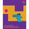 Тетрадь предметная А5, 48 л., клетка, 65 г/м², тисн. 