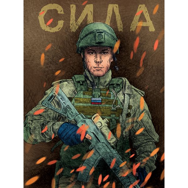 Скетчбук А5, тв. переплет, 64 л., бел. блок 90 г/м², MyArt Наши парни_Сила Скетчбук А5, тв. переплет, 64 л., бел. блок 90 г/м², MyArt Наши парни_Сила