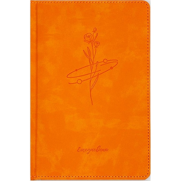 Ежедневник недатированный, А5, 136 л., 70г/м2, инт. перепл., и/к, soft touch, тисн., Prof-Press Nothern Terra - Цветок Ежедневник недатированный, А5, 136 л., 70г/м2, инт. перепл., и/к, soft touch, тисн., Prof-Press Nothern Terra - Цветок