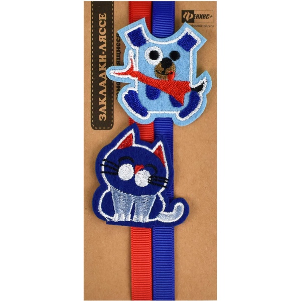 Закладки-ляссе текстильные, 390*10 мм (А4), самоклеящиеся, набор 2 шт., ФЕНИКС+ Котик и пес