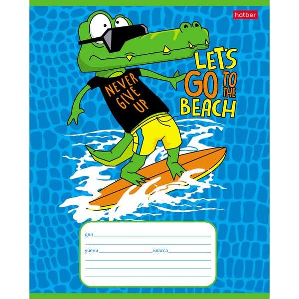 Тетрадь А5, клетка, 12 л., на скобе, 65 г/м², Hatber Croco Boys (акционный товар) Тетрадь А5, клетка, 12 л., на скобе, 65 г/м², Hatber Croco Boys (акционный товар)