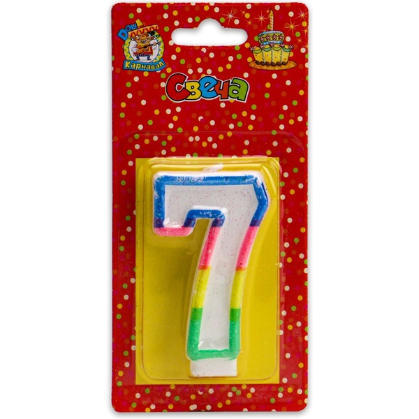 Свеча для торта Цифра «7» ДОН КАРНАВАЛ Разноцветная окантовка   Акция!