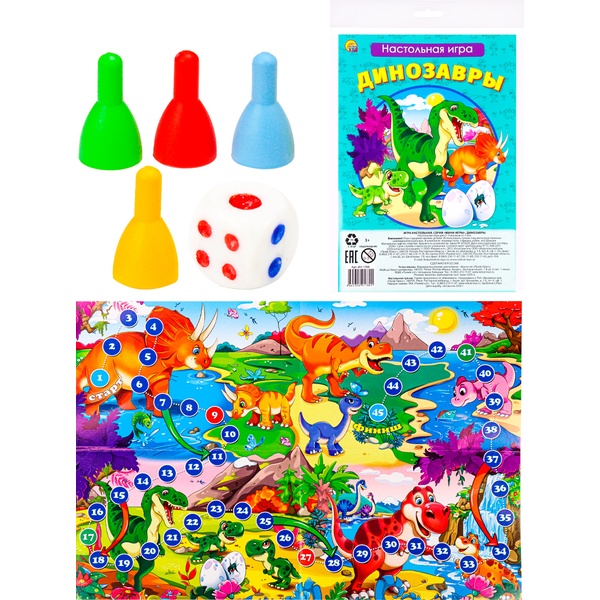 Игра-ходилка ДИНОЗАВРЫ