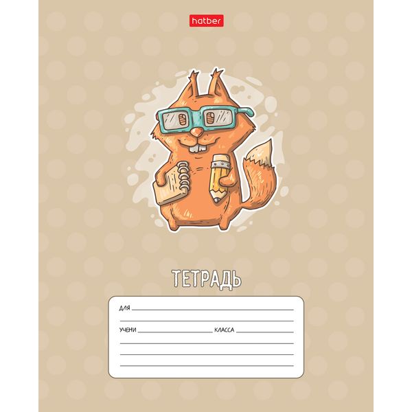 Тетрадь А5, клетка, 12 л., на скобе, 65 г/м², Hatber Freaky friends_5 дизайнов
