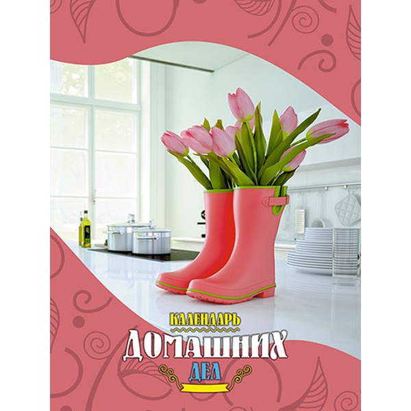 Блокнот домашних дел недатированный, А6+, 64 л., 60 г/м2, гребень, календарь, PLANO Тюльпаны  Акция!