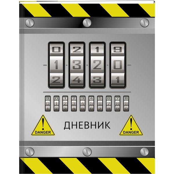 Дневник 5-11 класс, 48 л. (бел.), 60 г/м², интегр. переплет, глянц. лам, Listoff Top secret_Дизайн 5 Акция!