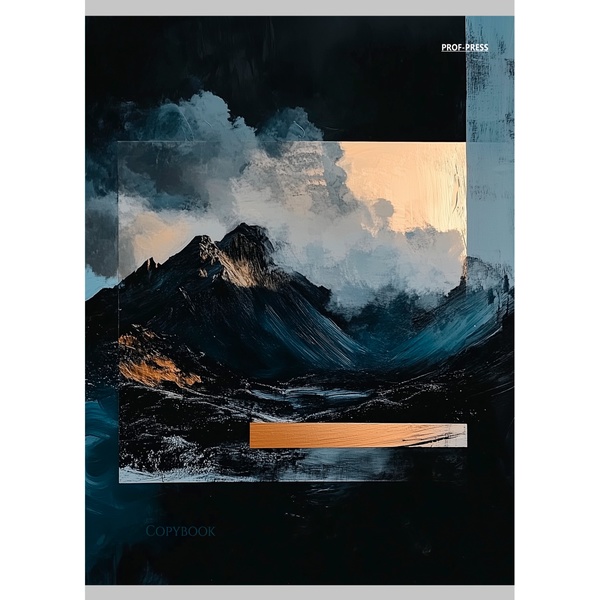 Тетрадь А4, клетка, 80 л., на скобе, 60 г/м², мел. бумага, Profit Темные горы