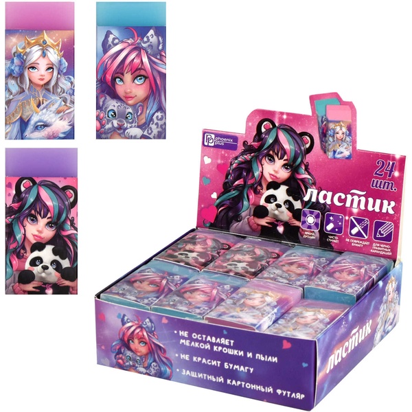 Ластик ФЕНИКС+ Принцессы, PVC, прямоугольный, 50*25*10 мм, картон. обертка, 3 дизайна