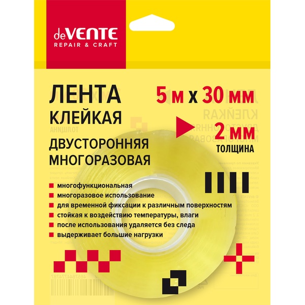 Лента клейкая двусторонняя, многоразовая, 30 мм * 5 м, 2 мм, прозрачная, deVENTE Repai&Craft   Акция!