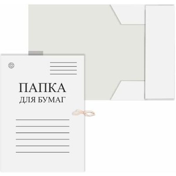 Папка для бумаг с завязками, А4, немелованный картон 320 г/м², белая, DOLCE COSTO