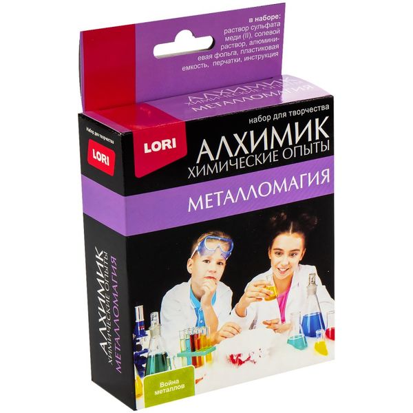 Набор для экспериментов  Химические опыты Жвачка для рук голубая,Акция!