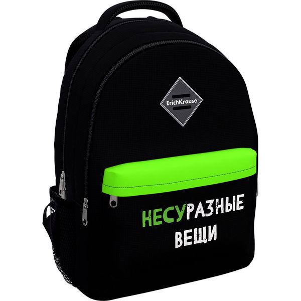 Рюкзак универсальный ErichKrause EasyLine 20L_Different Things, 44*33*23 см, 420 г, 2 отд. Акция!