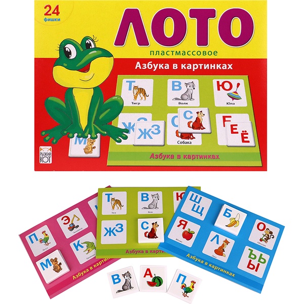 Лото детское. Азбука в картинках, 24 фишки (пластик), 3+