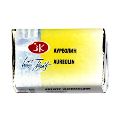 Краска акварельная БЕЛЫЕ НОЧИ, ауреолин, кювета 2.5 мл Акция!