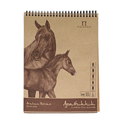 Альбом для эскизов, А4, 50 л., крафт 70-78 г/м², на гребне, ж/подложка, PALAZZO Арабчики