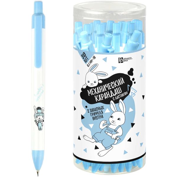 Карандаш механический 0.5 мм, НВ, ФЕНИКС+ Зайчик, пластик. корпус, клип, ластик  Акция!