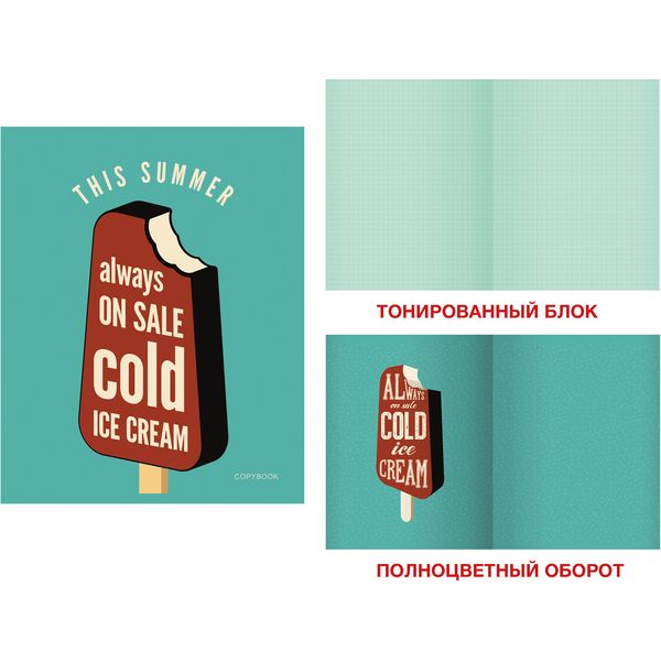Тетрадь 48 л., клетка, 60 г/м² (тонир. блок), мат. лам., цв. оборот, Listoff Wonderful-3_5 дизайнов Тетрадь 48 л., клетка, 60 г/м² (тонир. блок), мат. лам., цв. оборот, Listoff Wonderful-3_5 дизайнов