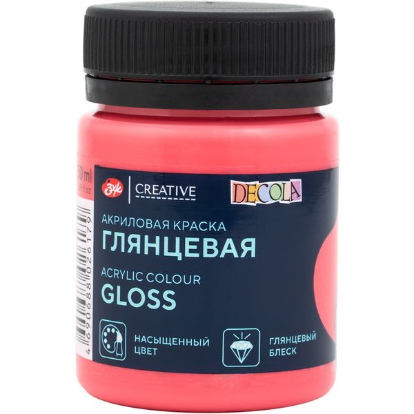 Краска акриловая универсальная DECOLA, глянцевая, арбузная, банка 50 мл Акция!