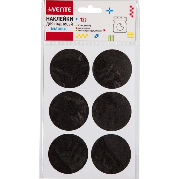 Наклейки для надписей мелками и маркерами, 12 шт., Ø50 мм, ПВХ, черные, deVENTE