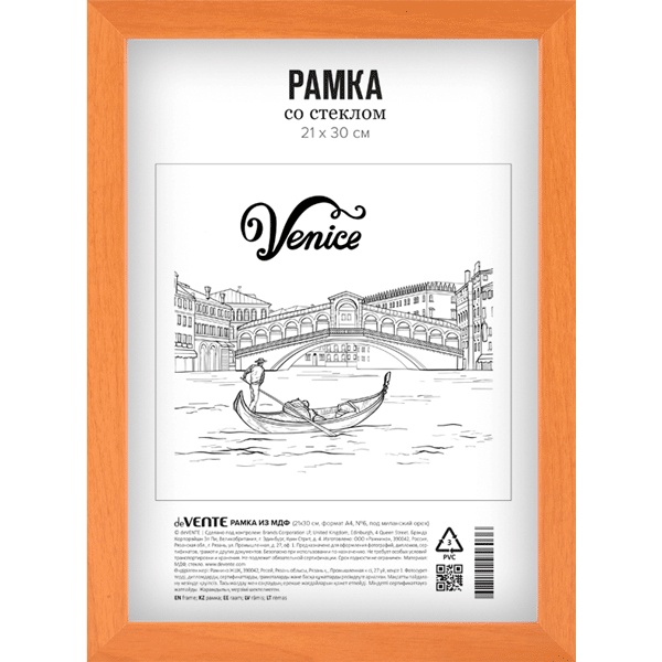 Рамка 21x30 см, МДФ, 21x30 см, формат A4, серия 6, акриловое стекло deVENTE