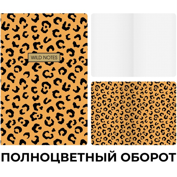 Блокнот на скобе А5, 48 л., клетка, 70 г/м², мат. лам., тисн., Listoff New idea_Дизайн №5