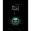 Тетрадь предметная А5, 48 л., клетка, 60 г/м², тисн. фольг., КТС-ПРО Хэллоуин_География