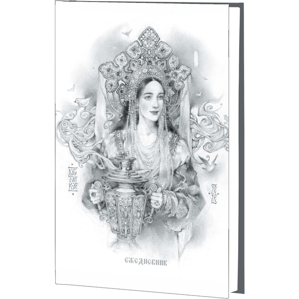 Ежедневник недатированный, А5, 128 л., 70 г/м2, 7БЦ/поролон, soft touch, тисн. ф, Listoff Царевна Ежедневник недатированный, А5, 128 л., 70 г/м2, 7БЦ/поролон, soft touch, тисн. ф, Listoff Царевна