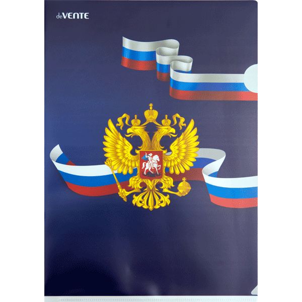 Папка-уголок А4, PP 180 мкм, непрозр., "глянец", deVENTE Герб