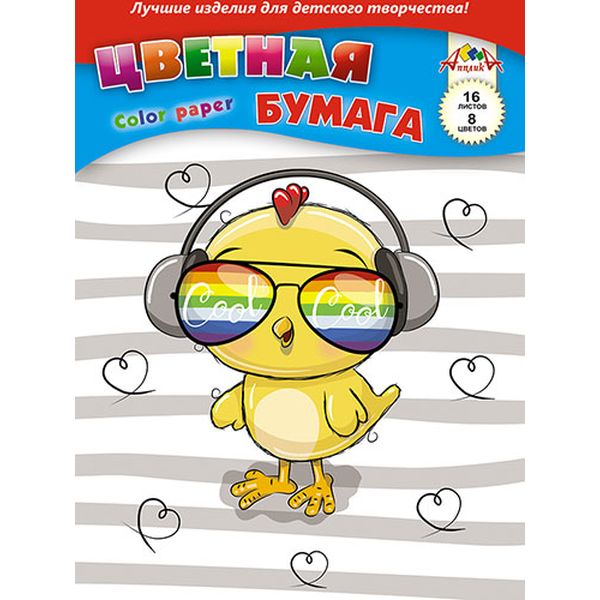 Бумага цветная офсетная 8 цв., 16 л., А4, 1-ст., 50 г/м², на скобе, АППЛИКА Крутой цыпленок Бумага цветная офсетная 8 цв., 16 л., А4, 1-ст., 50 г/м², на скобе, АППЛИКА Крутой цыпленок