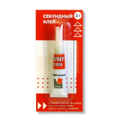 Клей секундный универсальный Суперклей, туба 3 г., блистер
