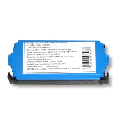 Подушка сменная для 4913, 4953 неокрашенная без защитной крышки